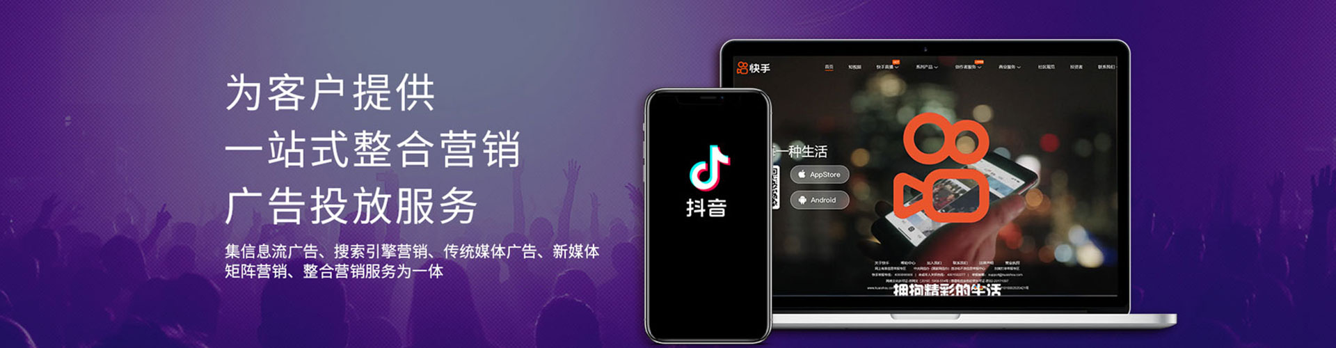 醴陵百度代理开户