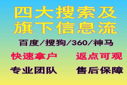 竞价员在SEM中的价值——以某企业为例