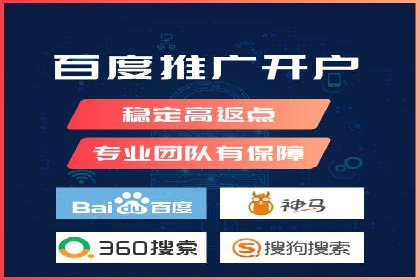SEM百度竞价案例：地域定向策略解析