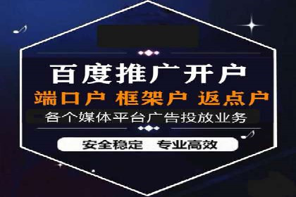 360信息流广告效果提升案例分析
